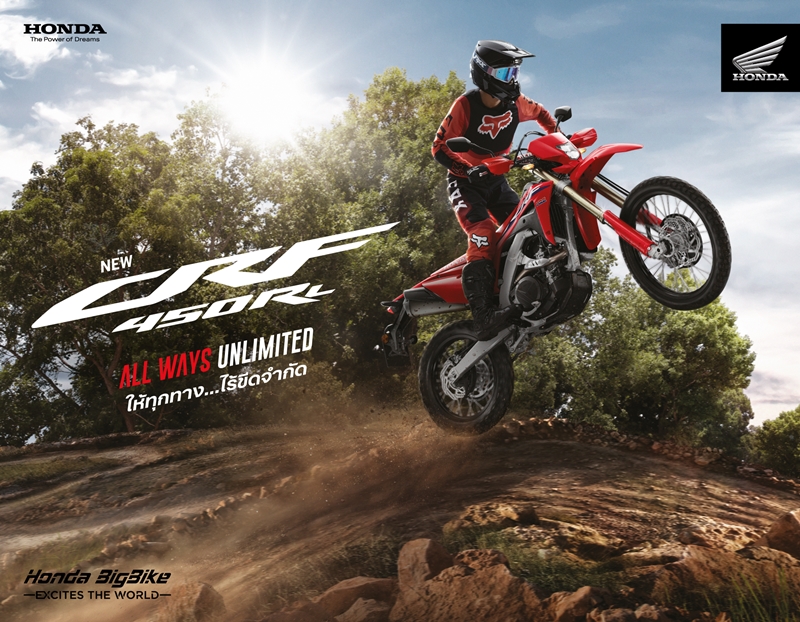 รีวิว Honda Crf450rl 2025 สีใหม่ พร้อมสเปคและราคา