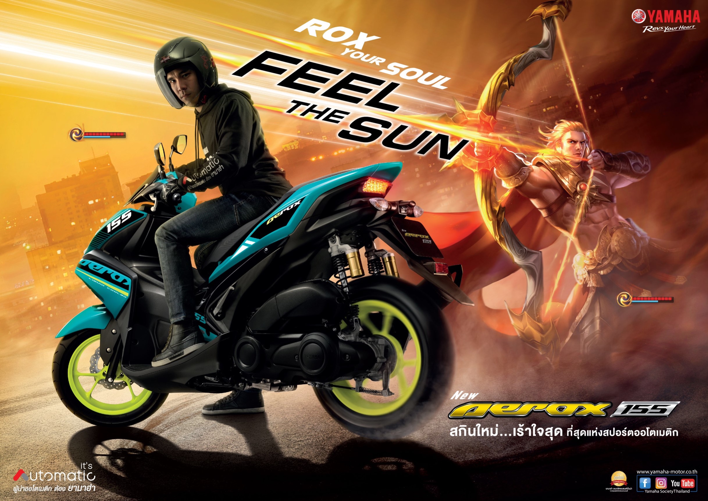 Yamaha Aerox 155 2025 3 สีใหม่ ราคาเดิม