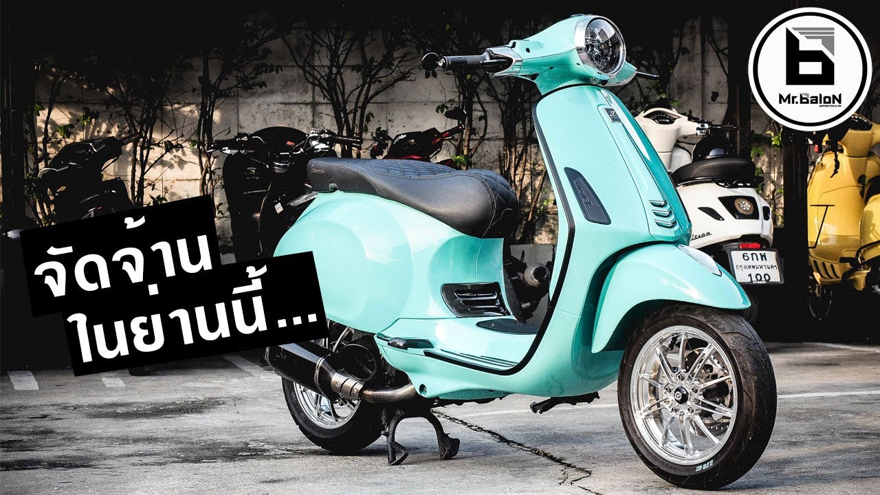 รีวิว Vespa Primavera 150 I-get 2025 เพิ่มสีใหม่ ราคาเดิม