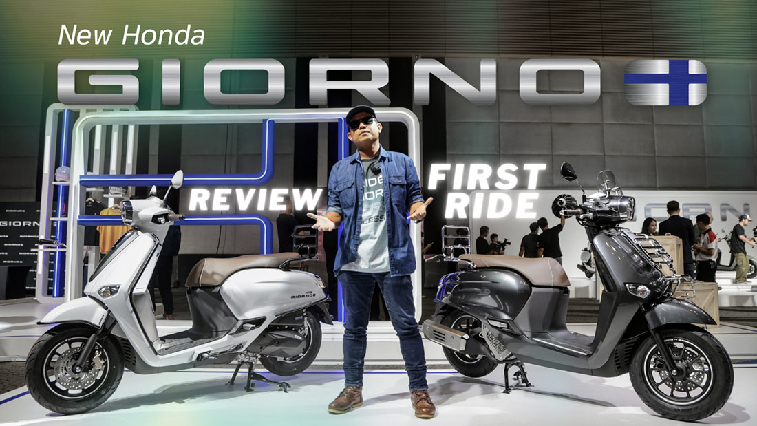 รีวิว Honda Giorno+ 125 2025 ดีไซน์-ฟังก์ชั่น