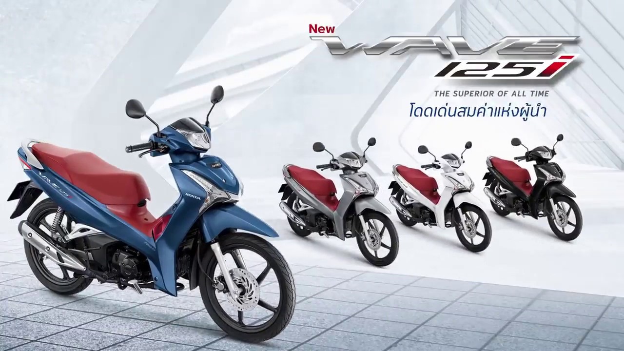 Honda Wave125i 2025 ดีไซน์-ฟังก์ชั่น