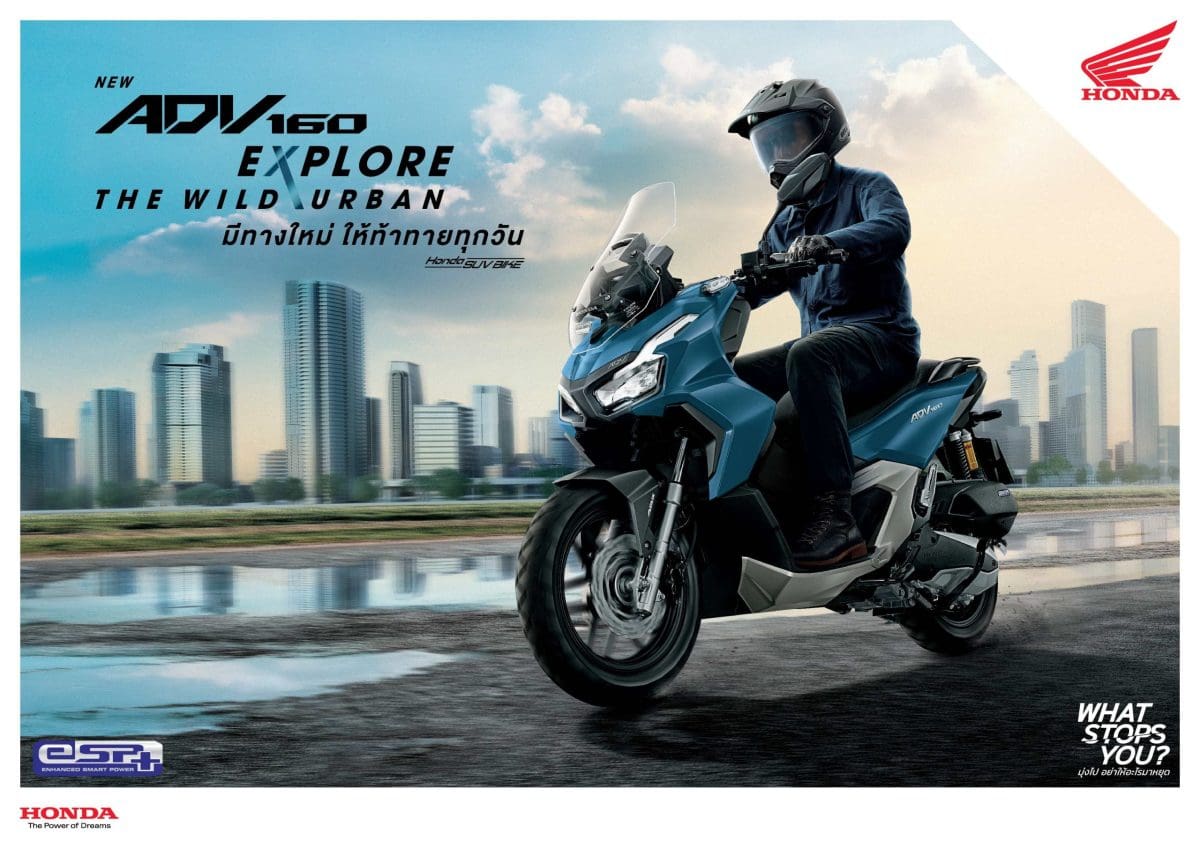 ใหม่ All-new Honda Adv 160 2025 ราคา ฮอนด้า เอดีวี 160