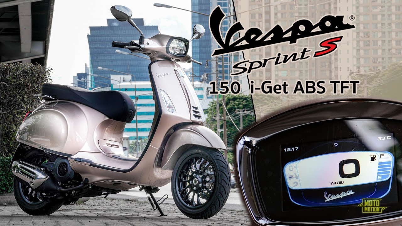 รีวิว Vespa Sprint S 150 I-get Abs เครื่องแรงใช้ได้ แต่ราคาแรงกว่า แล้วมันน่าซื้อไหม?